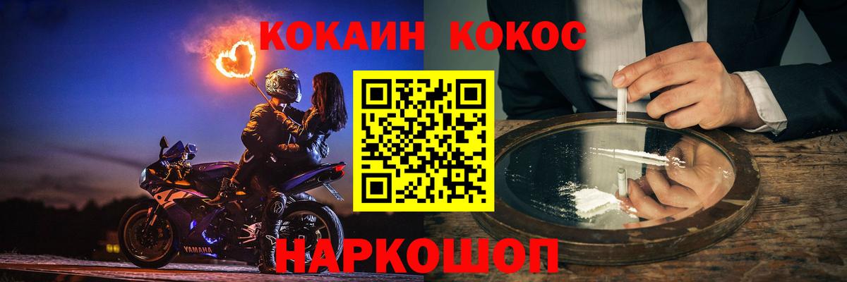 Симферополь  КОКАИН Перу  Вход с VPN  КОКАИН  КОКАИН Боливия 