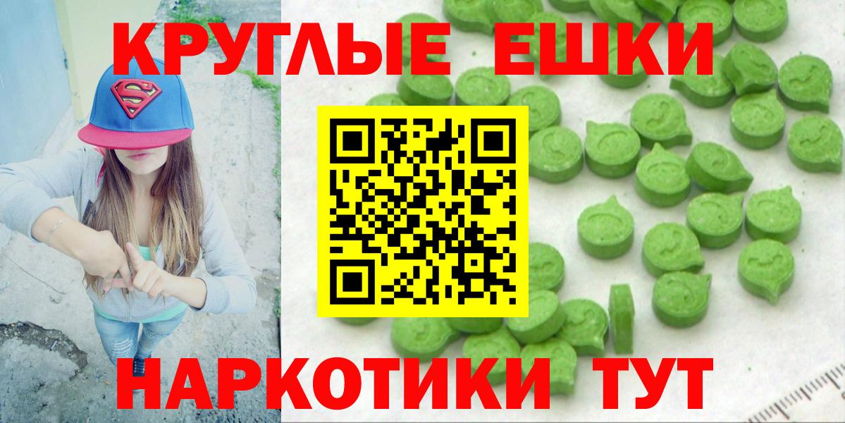 ЭКСТАЗИ Дубай  Вход с VPN  Экстази TESLA  Симферополь 