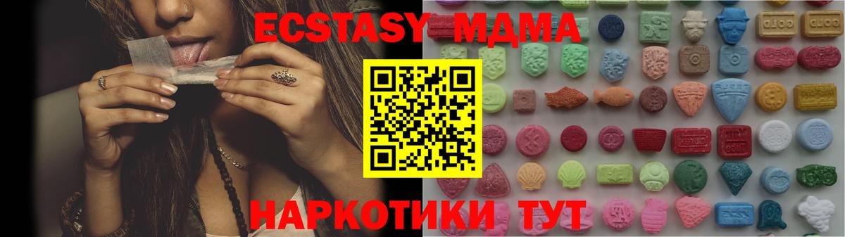 Экстази Дубай Симферополь