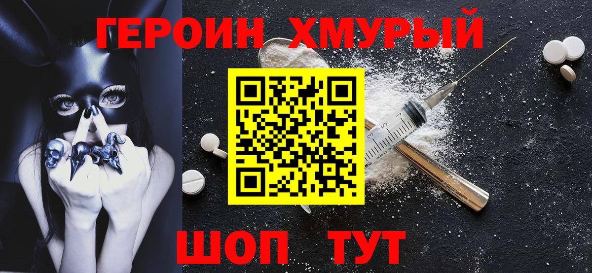Псилоцибиновые грибы Симферополь