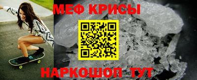 амфетамин Пенза