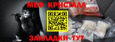 амфетамин Пенза