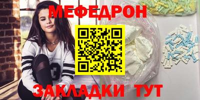 гашик Пыть-Ях