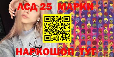 бутират Партизанск