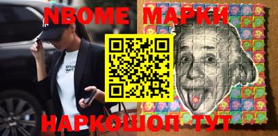 амфетамин Пенза