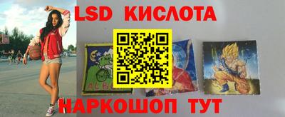 бутират Партизанск
