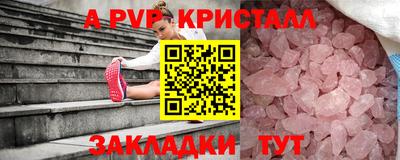 бутират Партизанск