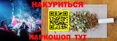 бутират Партизанск