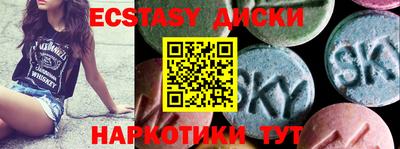 бутират Партизанск