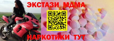 стаф Пушкино