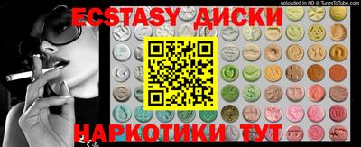 бутират Партизанск