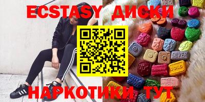 бутират Партизанск