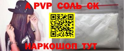 амфетамин Пенза