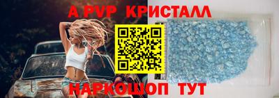 амфетамин Пенза