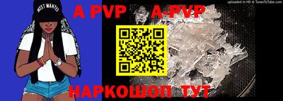 apvp Первоуральск