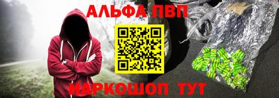бутират Партизанск