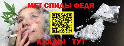 бутират Партизанск