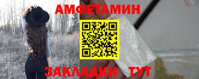 амфетамин Пенза