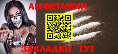 бутират Партизанск