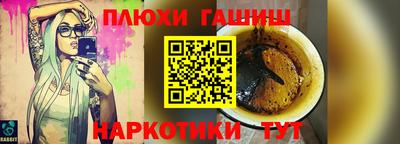 бутират Партизанск