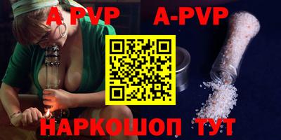 apvp Первоуральск