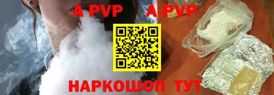 бутират Партизанск