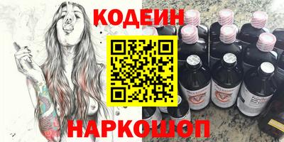 бутират Партизанск