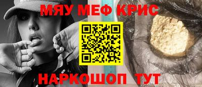 амфетамин Пенза