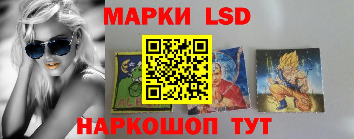 Симферополь  ЛСД экстази кислота  Вход с VPN  ЛСД экстази ecstasy 