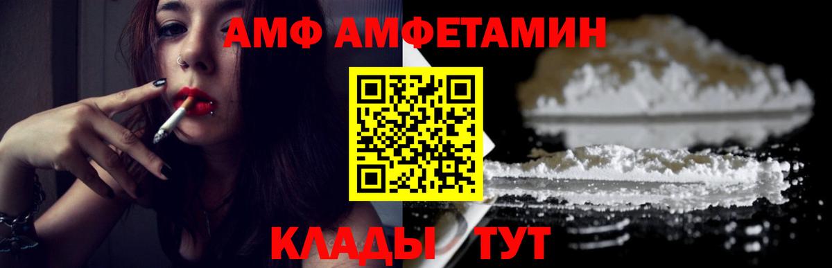 МЕТАМФЕТАМИН пудра Симферополь