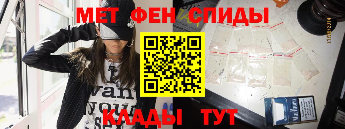 МЕТАМФЕТАМИН витя  Метамфетамин  Симферополь  Вход с VPN  МЕТАМФЕТАМИН витя 
