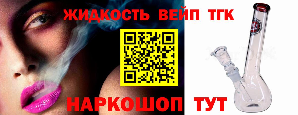 Симферополь  ТГК концентрат  ТГК концентрат  МЕГА ссылки  Вход с VPN 