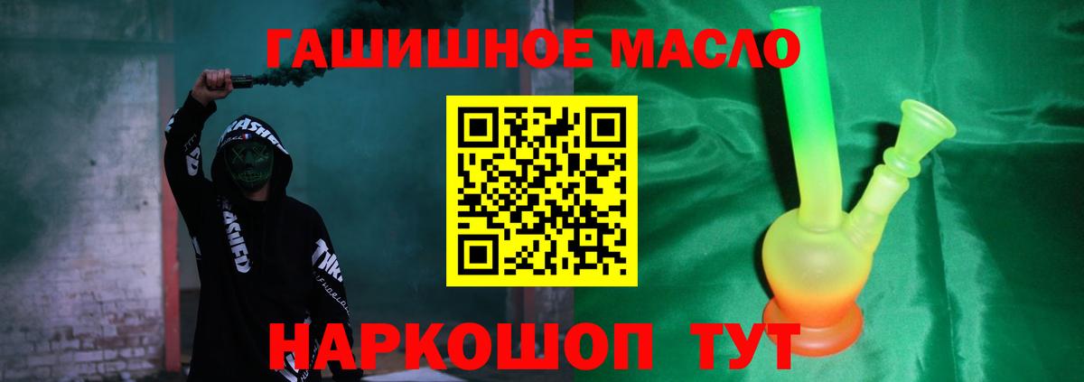 МЕФ   Гашиш  Симферополь  Марихуана  ЭКСТАЗИ  Вход с VPN  Гашиш 