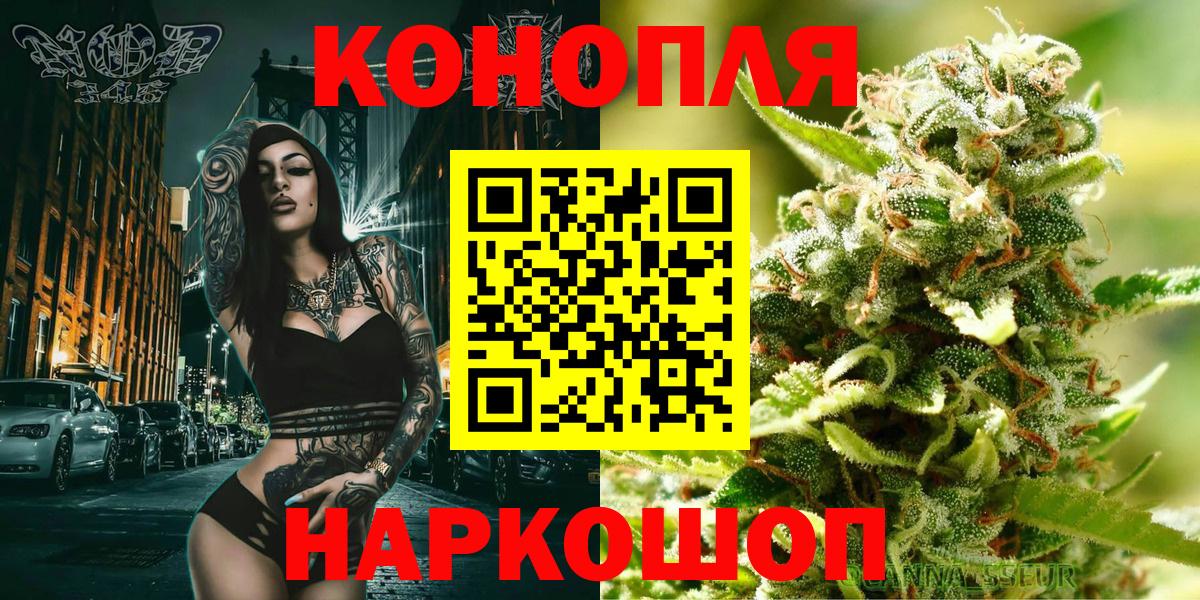 Каннабис MAZAR Симферополь