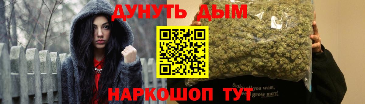 МАРИХУАНА THC 21%  Бошки Шишки индика  Вход с VPN  Симферополь  Конопля MAZAR 